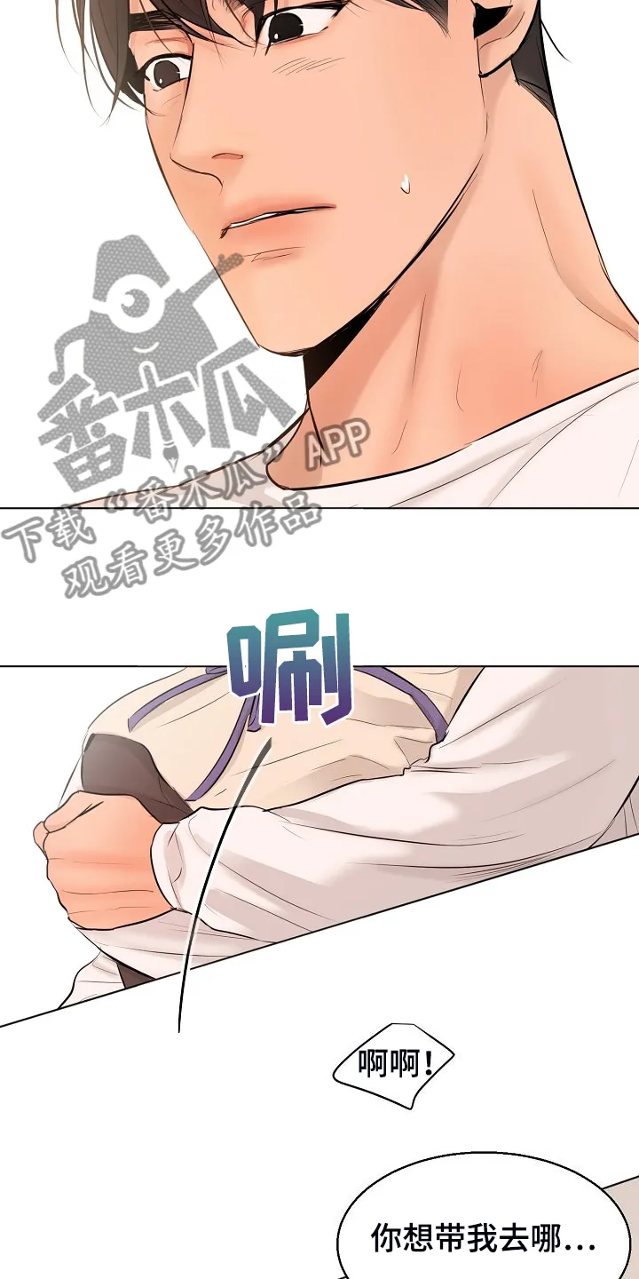 意大利餐厅漫画漫画,第138章：开始的时间3图