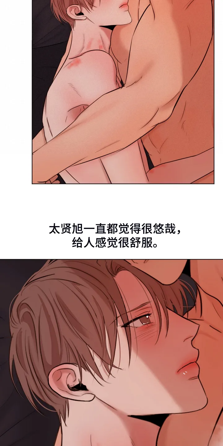 意大利餐厅漫画在线阅读漫画,第132章：我不怪他2图