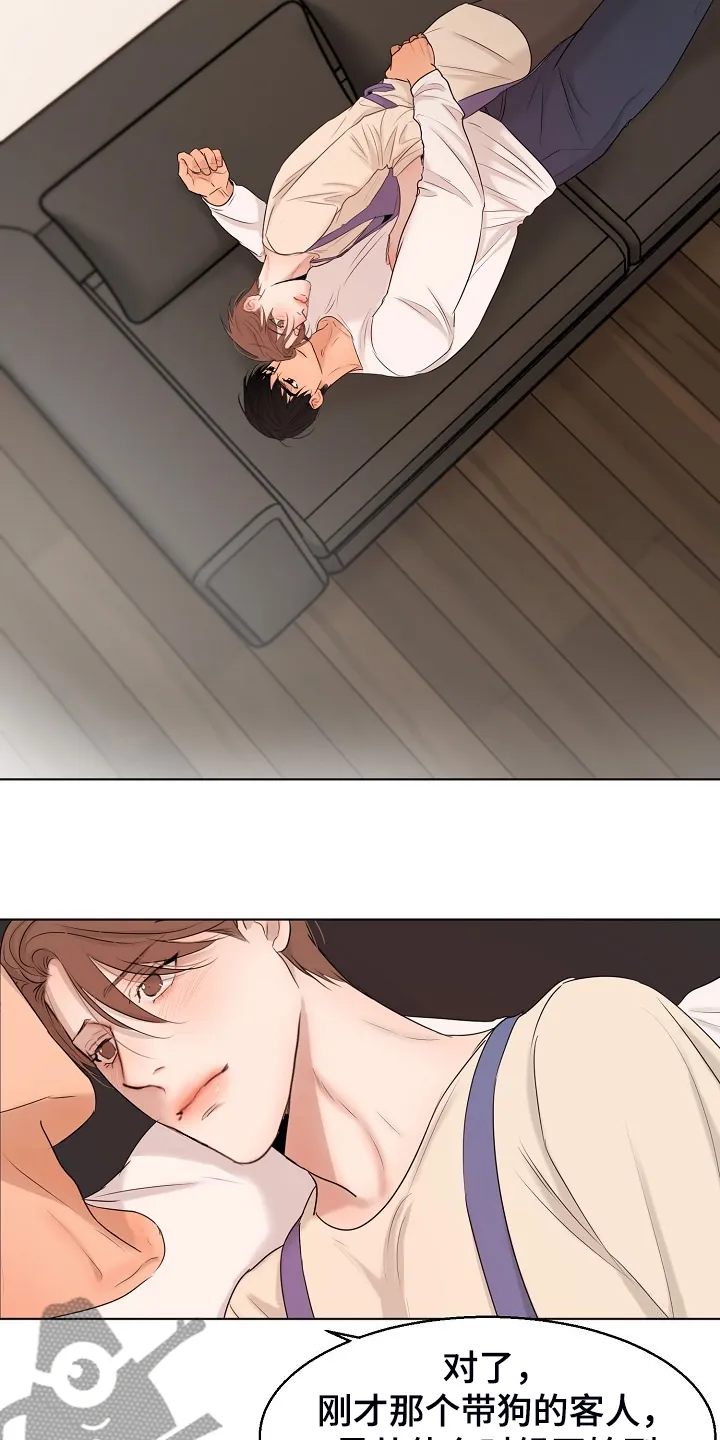 意大利餐厅漫画漫画,第138章：开始的时间12图