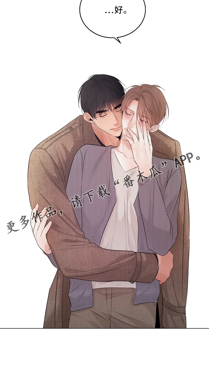 自助餐厅漫画漫画,第152章：别自责24图