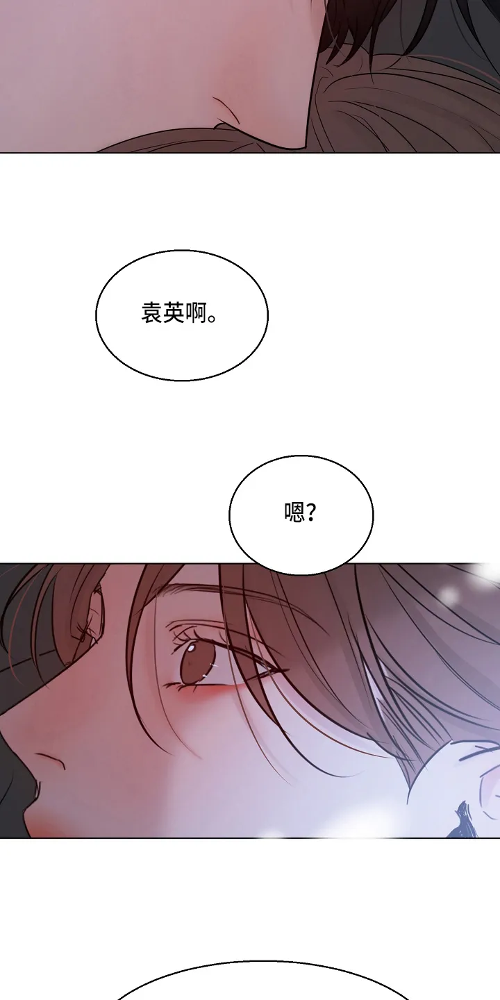 意大利餐厅漫画漫画,第139章：询问19图