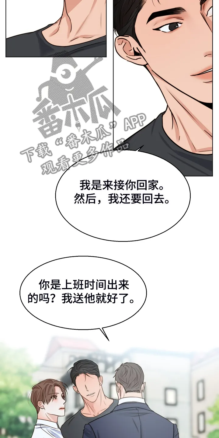 意大利餐馆的简笔画漫画,第133章：卖房了16图