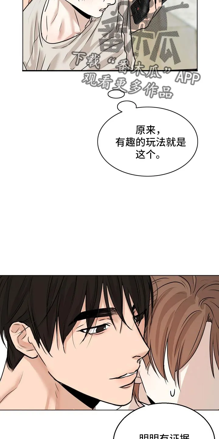 意大利餐厅漫画漫画,第159章：证据11图