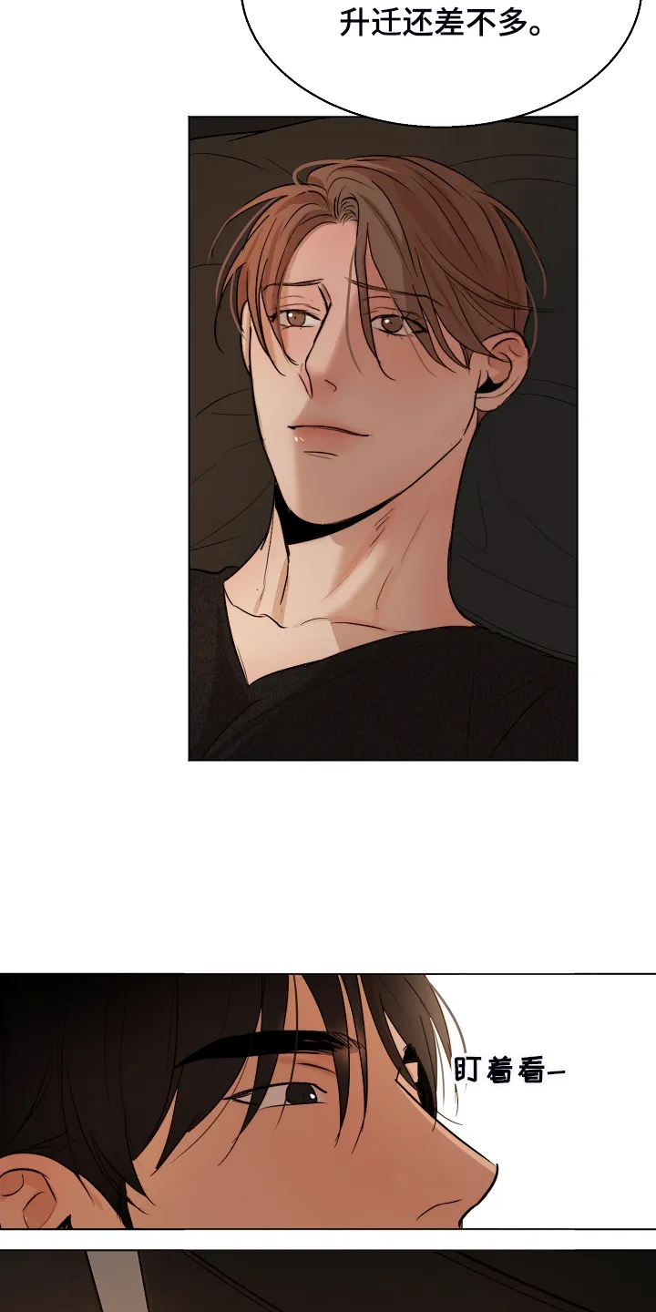 意大利餐厅漫画漫画,第121章：我会为你报仇22图