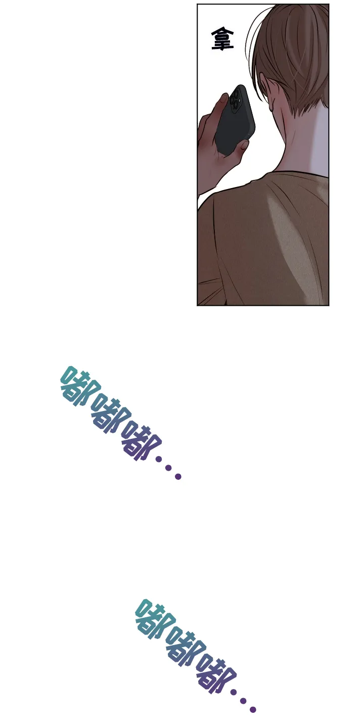 意大利餐厅小说漫画,第111章：我该怎么办16图