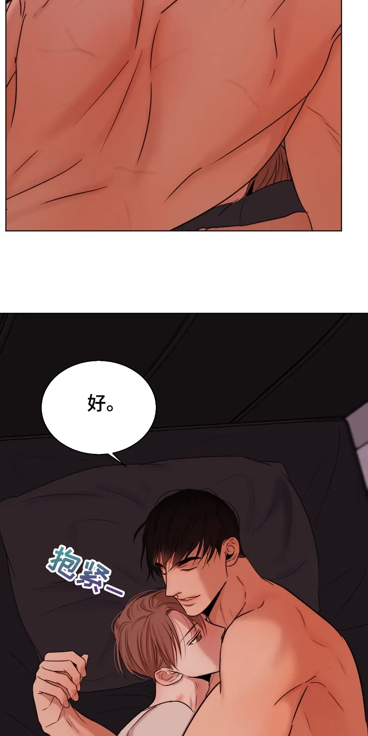 意大利餐厅漫画在线阅读漫画,第132章：我不怪他17图