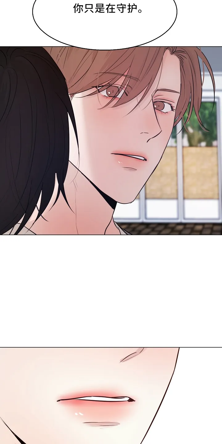自助餐厅漫画漫画,第152章：别自责22图