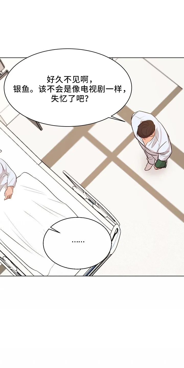 意大利餐厅漫画在线阅读漫画,第150章：怒气18图