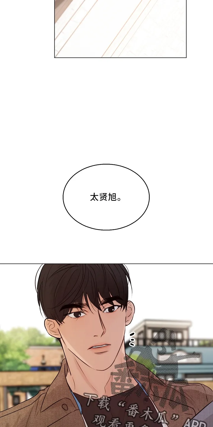 意大利餐厅漫画漫画,第151章：回趟家27图