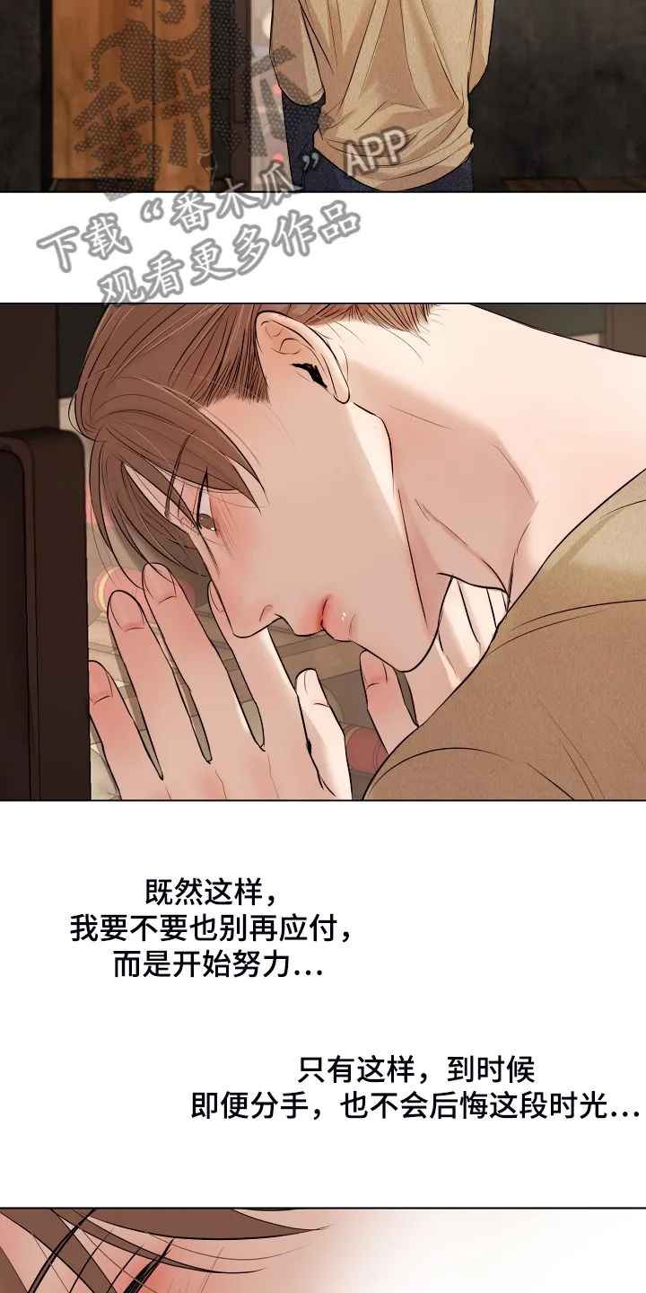 意大利餐厅漫画漫画,第110章：为什么有血9图
