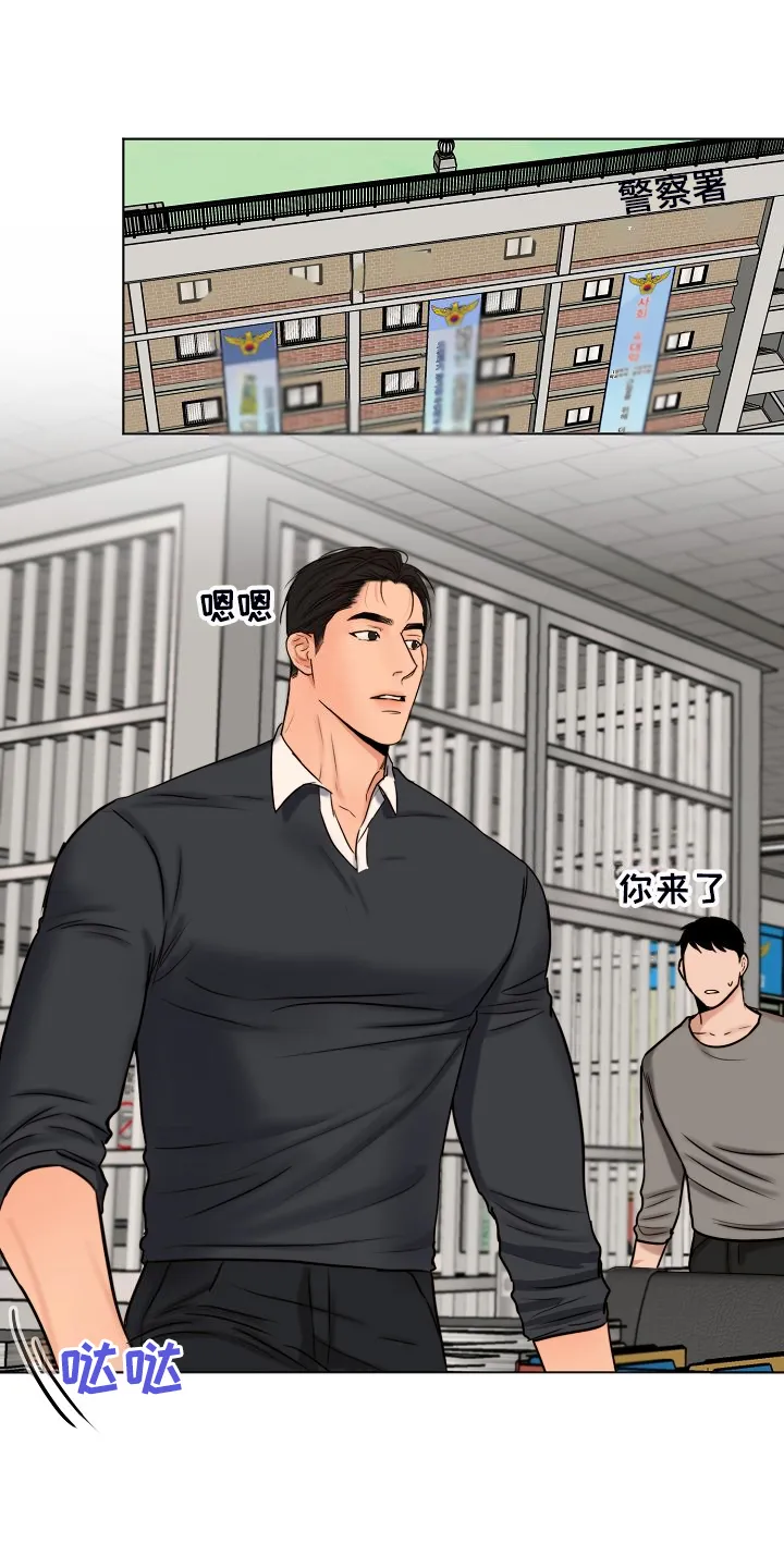 意大利餐厅漫画在线阅读漫画,第136章：不寻常的狗15图