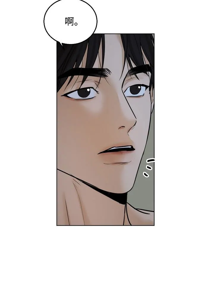 意大利餐厅漫画在线阅读漫画,第160章：觉得可爱就行11图
