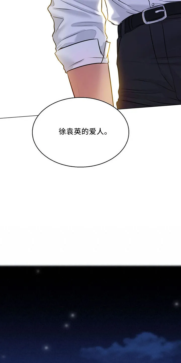 意大利餐厅漫画在线阅读漫画,第154章：没人权7图