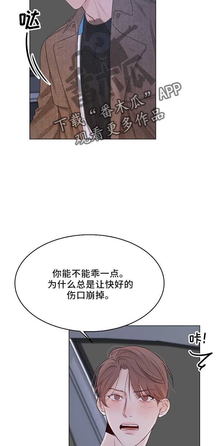 意大利餐厅漫画漫画,第151章：回趟家13图