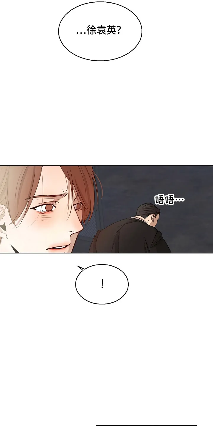 意大利餐厅漫画在线阅读漫画,第144章：不能死12图
