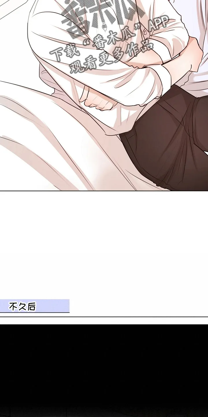意大利餐厅漫画漫画,第148章：撞见6图