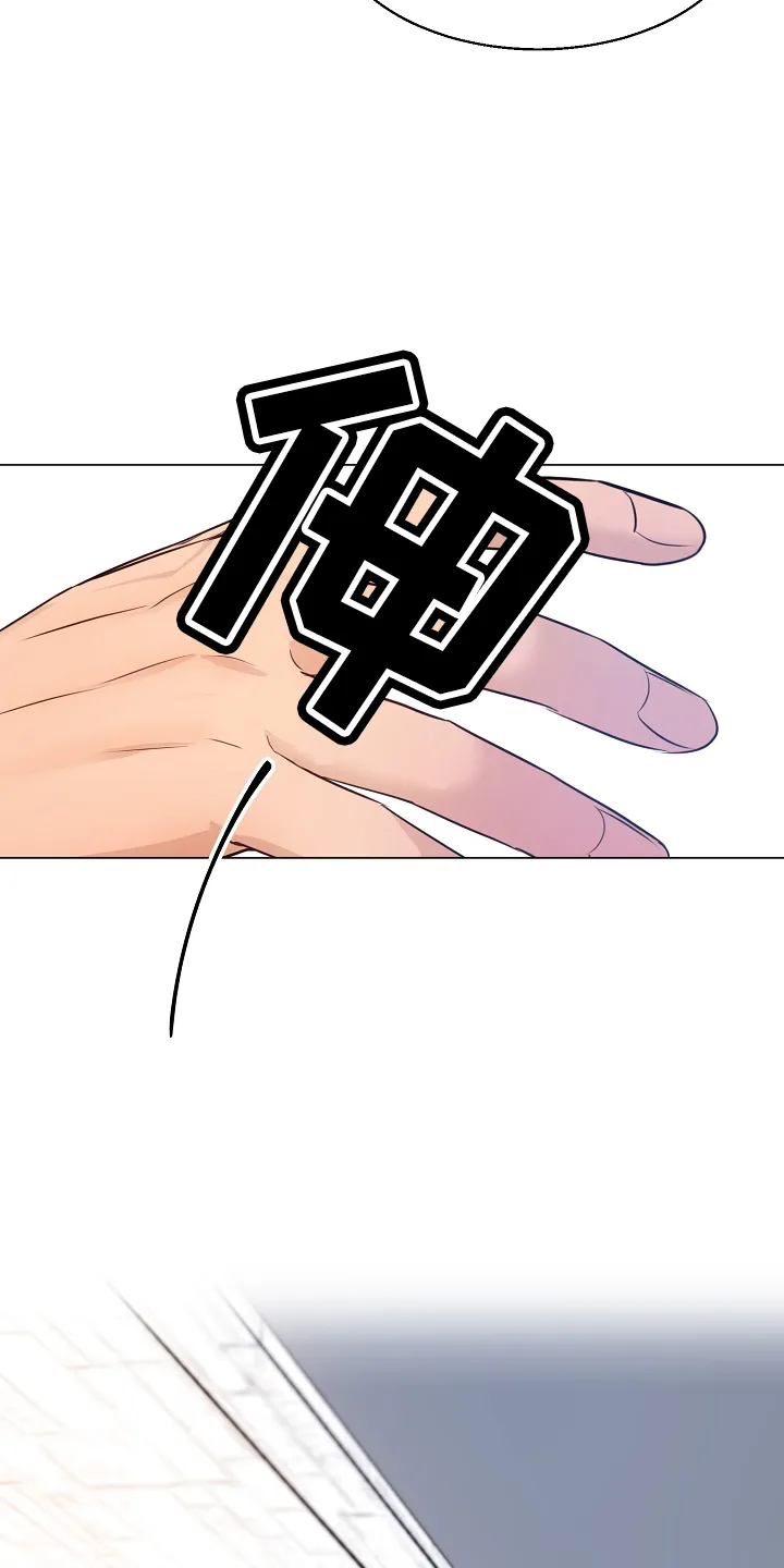 自助餐厅漫画漫画,第152章：别自责19图