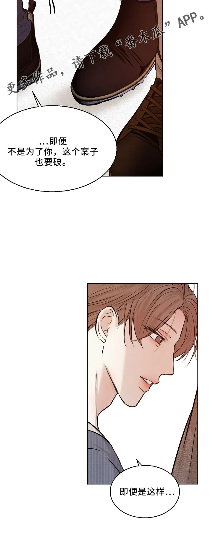 意大利餐厅漫画漫画,第151章：回趟家30图