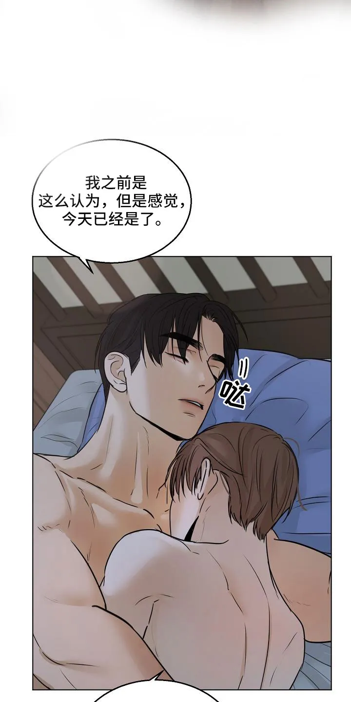 意大利餐厅漫画在线阅读漫画,第160章：觉得可爱就行18图