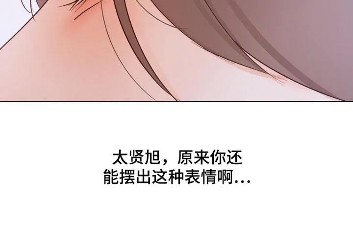 意大利餐厅漫画漫画,第66章：不能错过8图