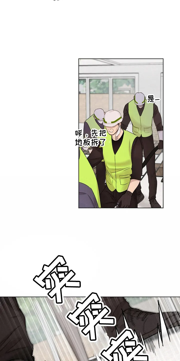 意大利餐厅漫画漫画,第140章：制面机4图