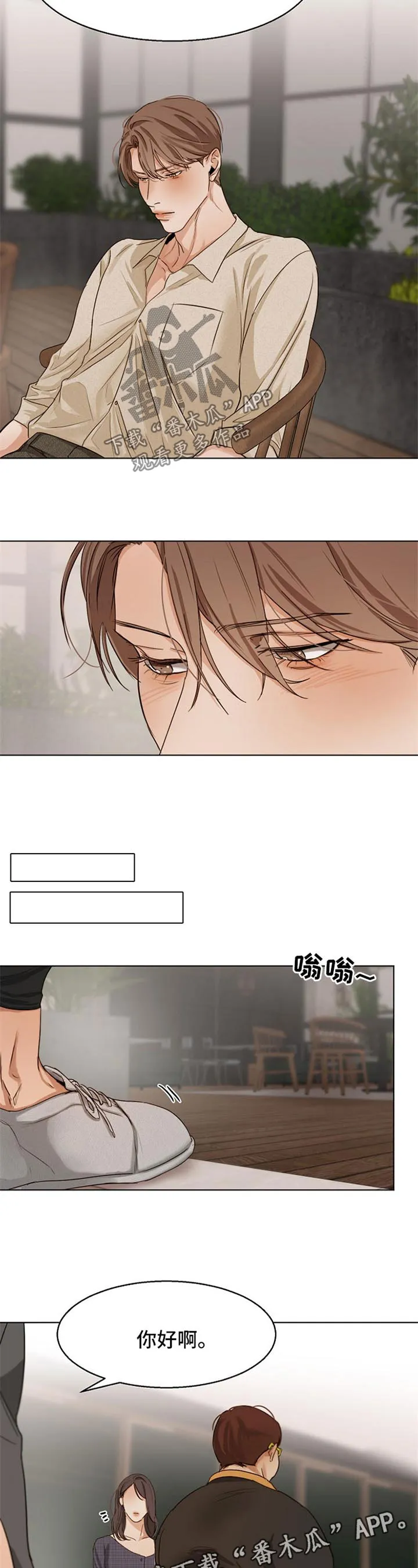 意大利餐厅漫画在线阅读漫画,第31章：来接人3图