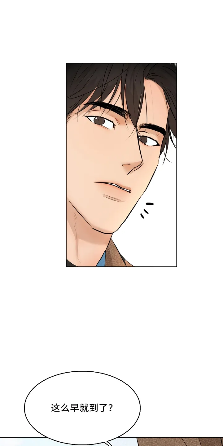 意大利餐厅漫画漫画,第151章：回趟家5图