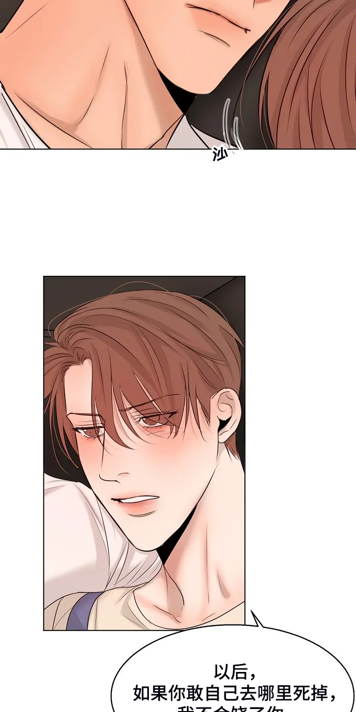 意大利餐厅漫画漫画,第138章：开始的时间18图