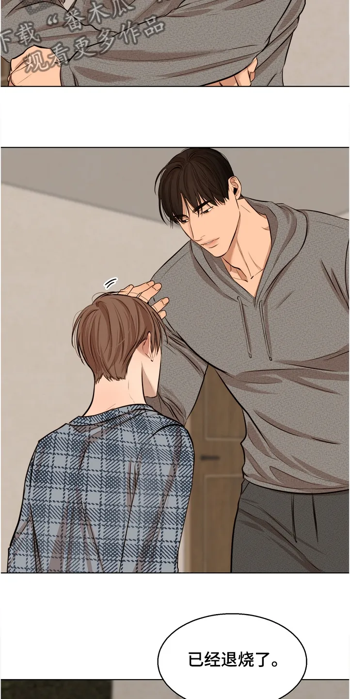 意大利餐厅漫画在线阅读漫画,第103章：退烧4图