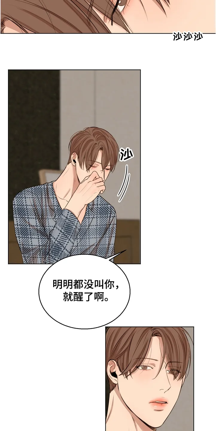 意大利餐厅漫画在线阅读漫画,第103章：退烧2图