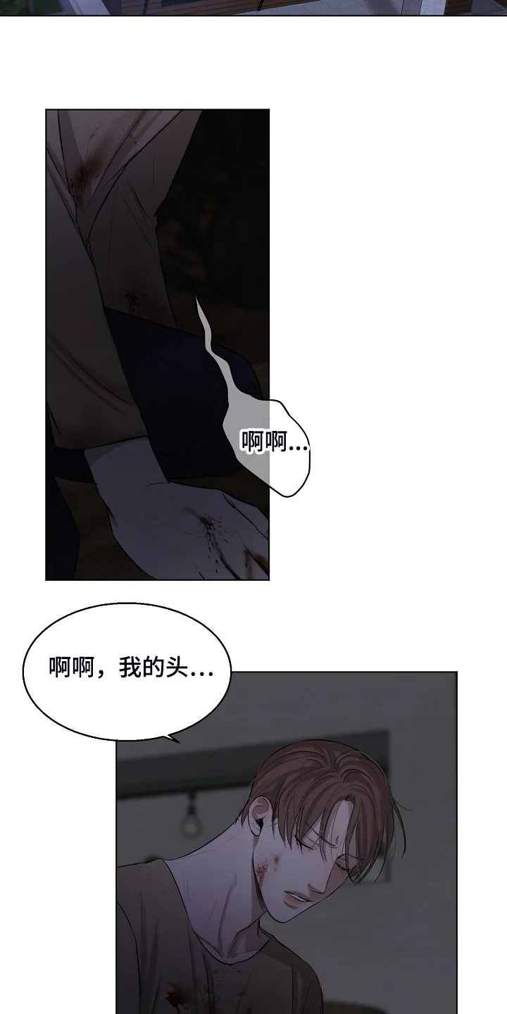 意大利餐厅漫画漫画,第110章：为什么有血14图
