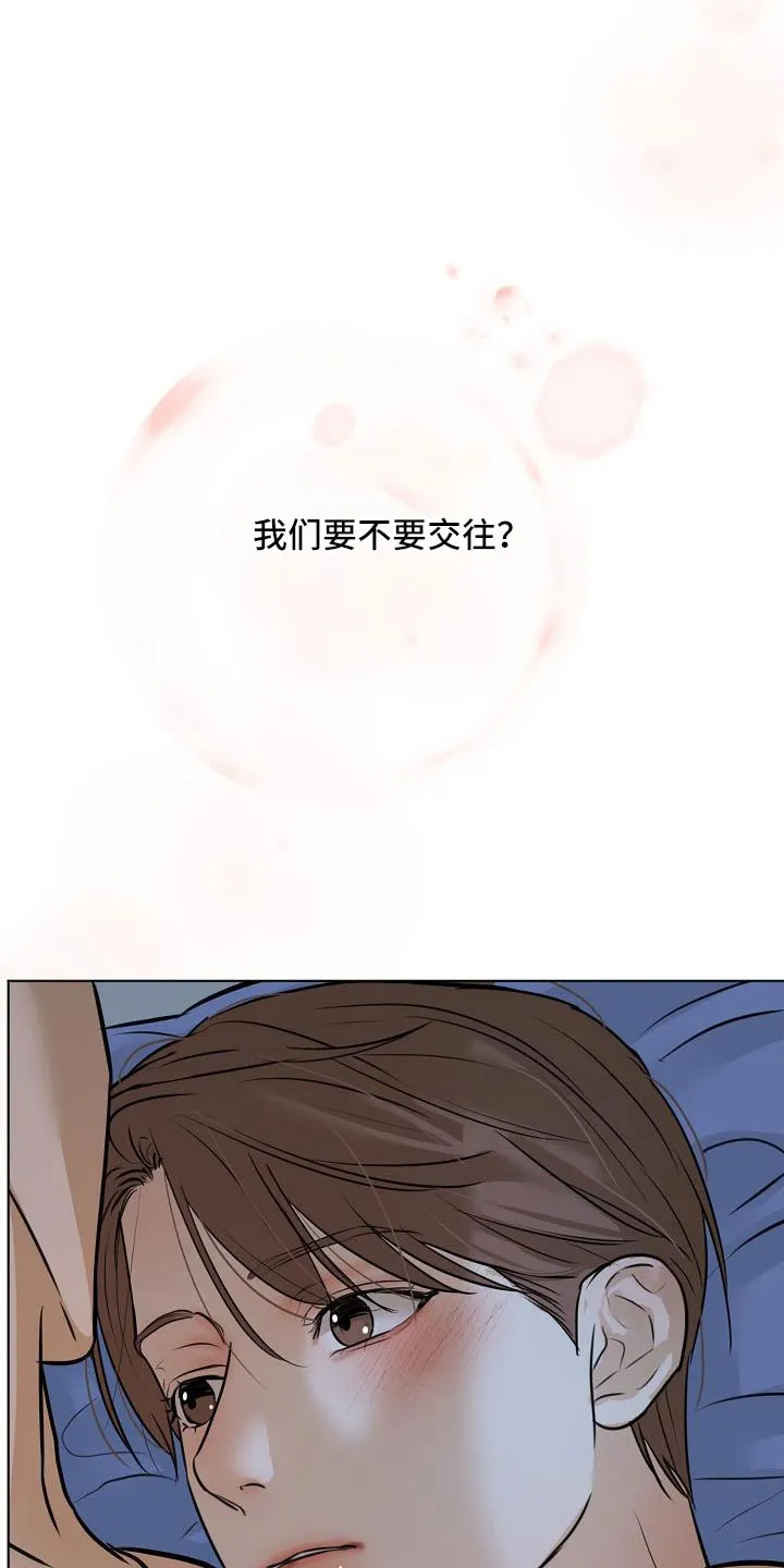 意大利餐厅漫画在线阅读漫画,第160章：觉得可爱就行15图