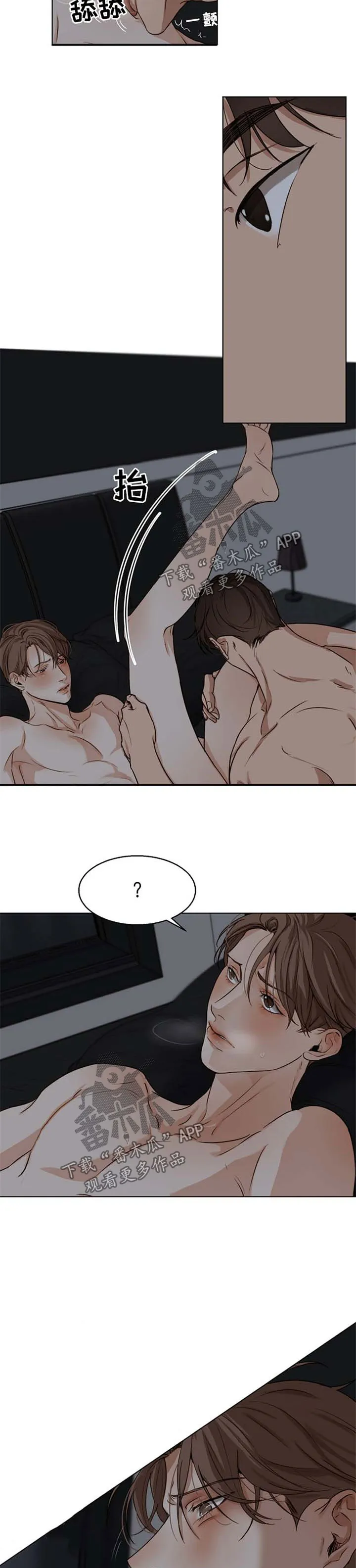 意大利餐馆的简笔画漫画,第35章：过意不去6图