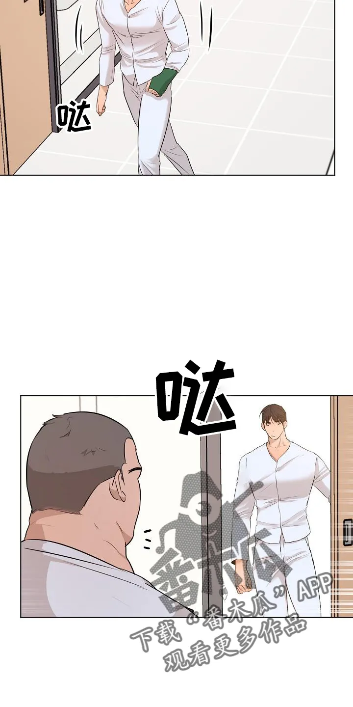 意大利餐厅漫画在线阅读漫画,第150章：怒气17图