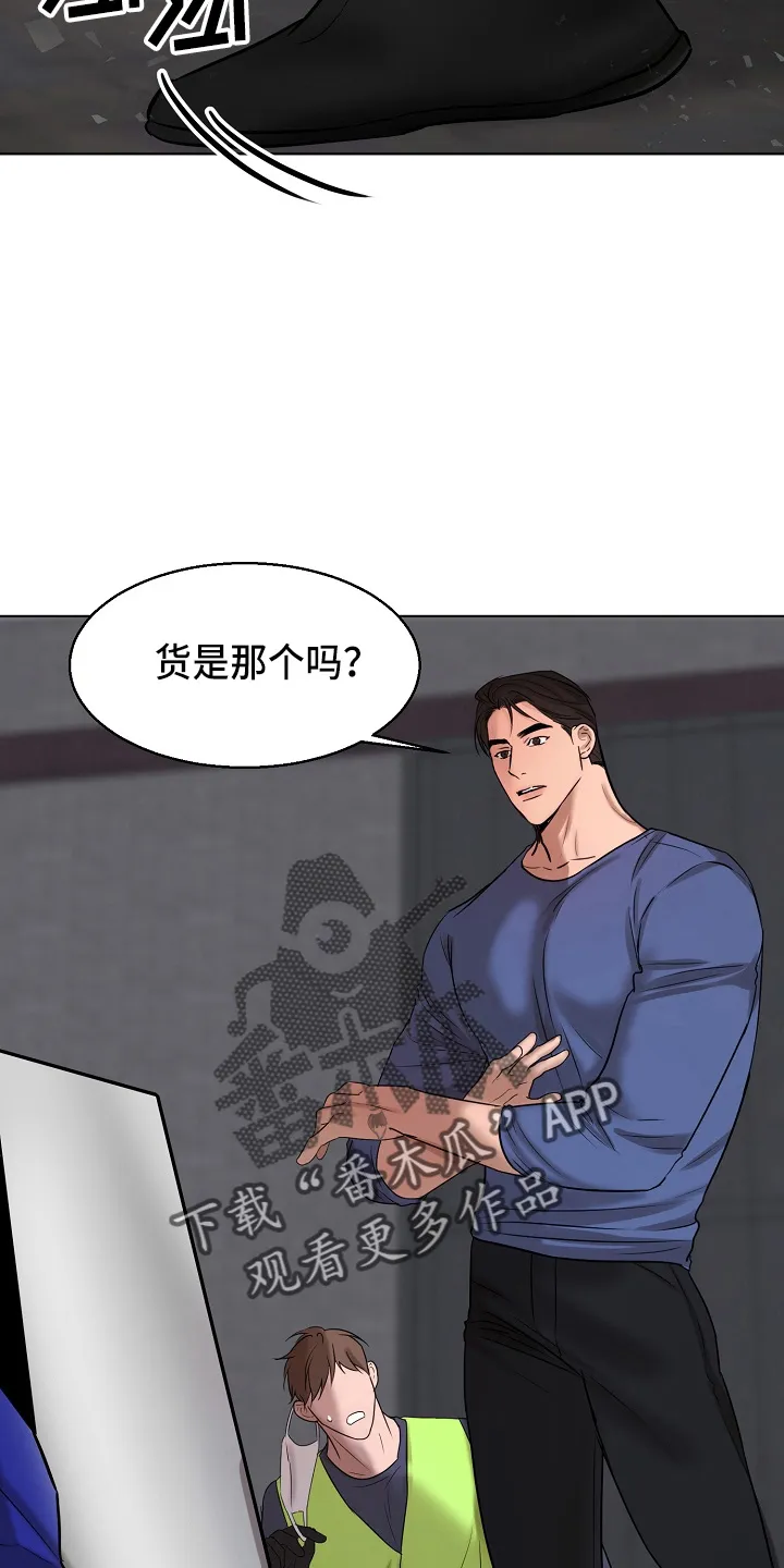意大利餐厅漫画漫画,第142章：没支援了10图