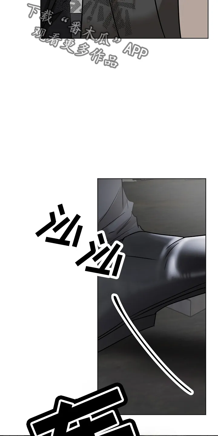 意大利餐厅漫画漫画,第141章：处理掉28图