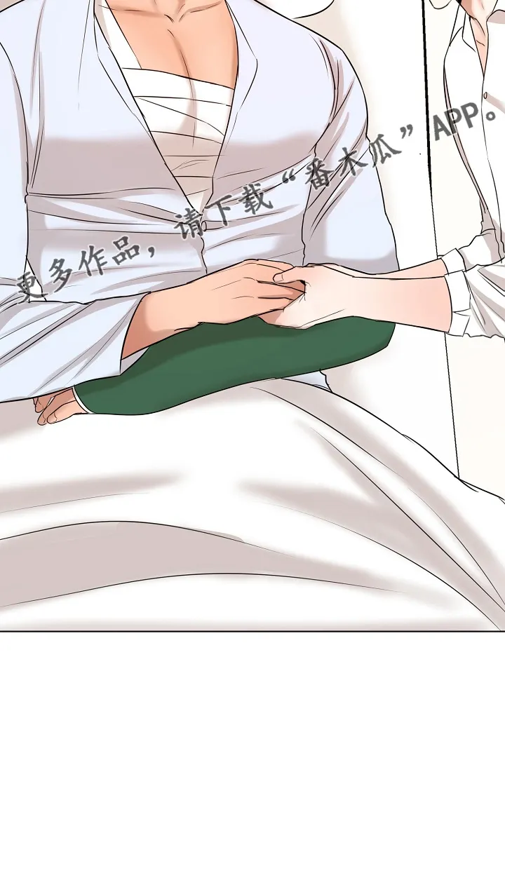意大利餐厅漫画漫画,第146章：都莽撞27图