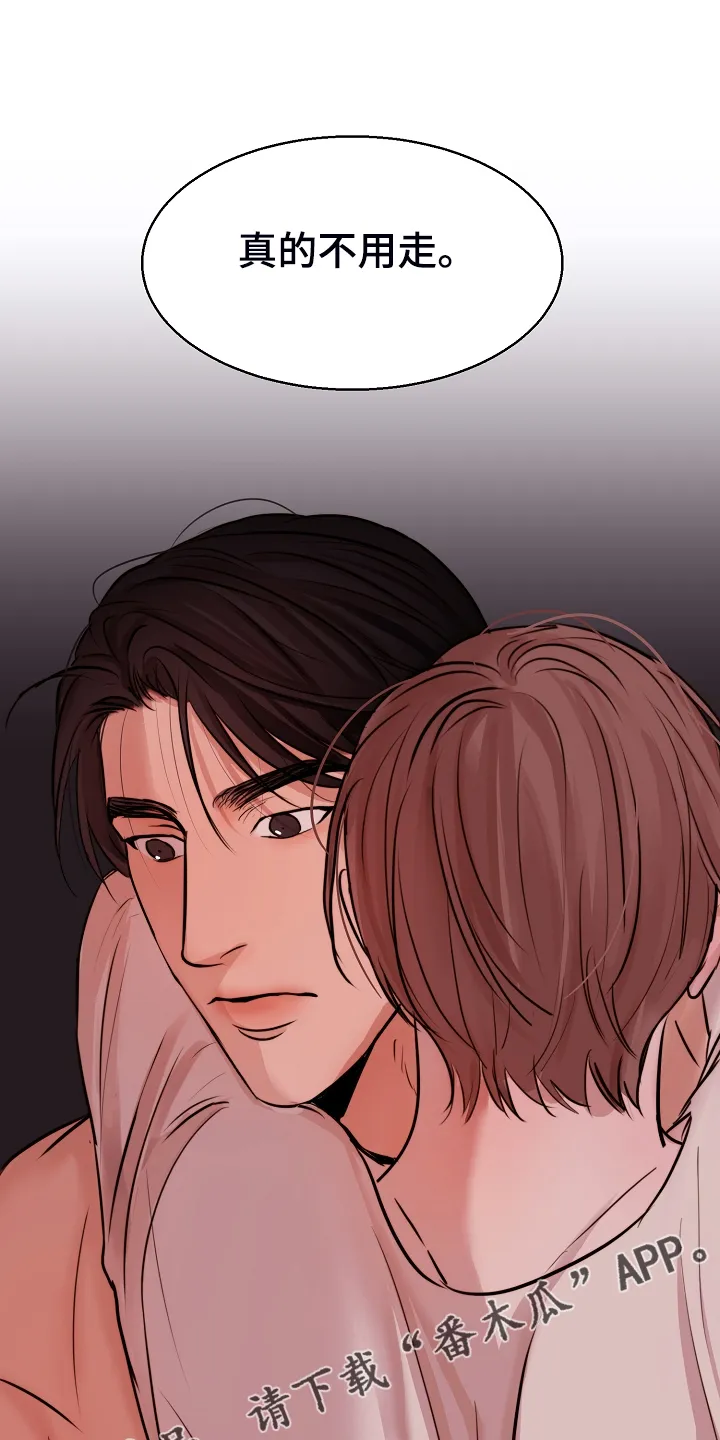 意大利餐厅漫画漫画,第127章：真的不用走1图