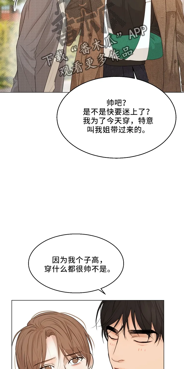 意大利餐厅漫画漫画,第151章：回趟家9图