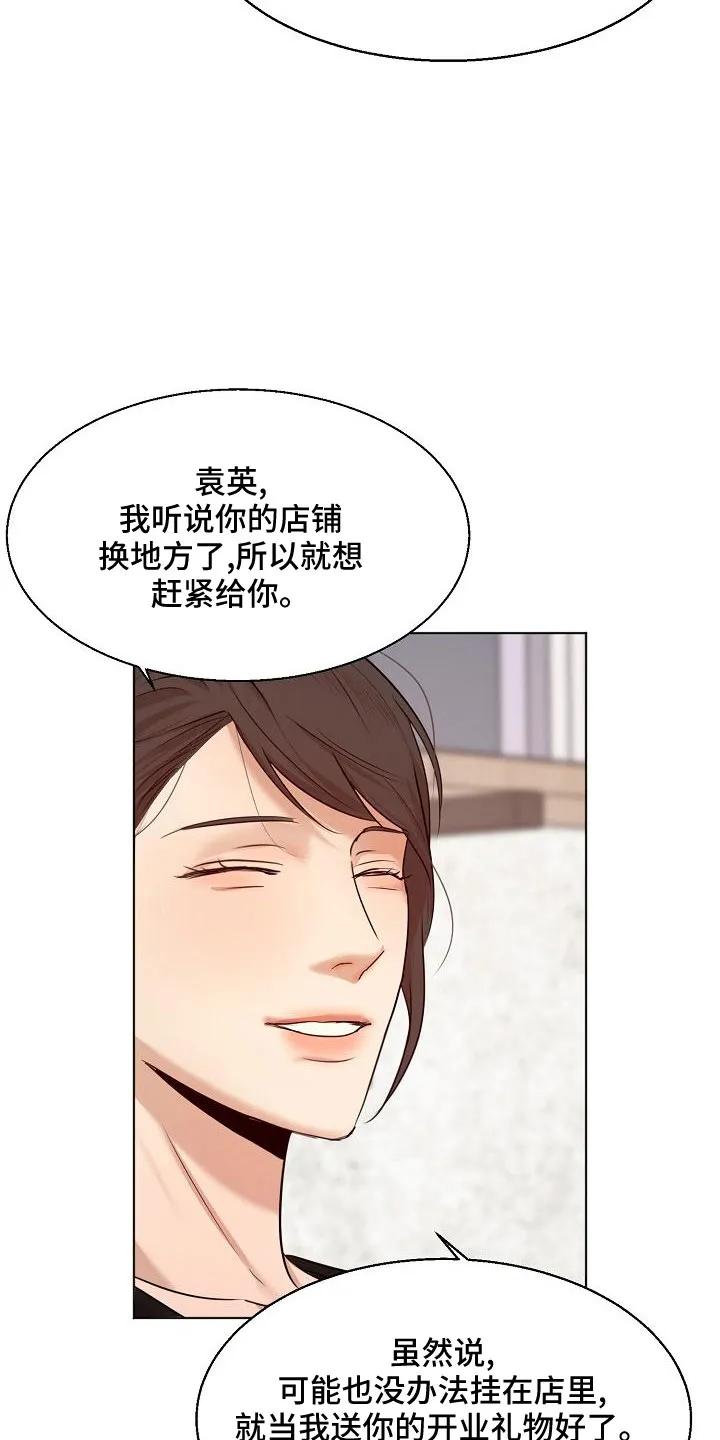意大利餐厅漫画在线阅读漫画,第156章：期待17图