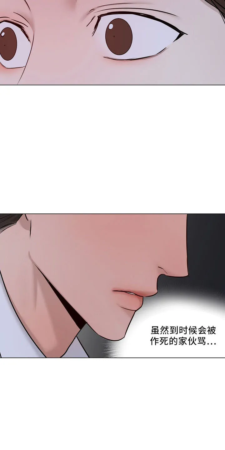 意大利餐厅漫画在线阅读漫画,第154章：没人权5图