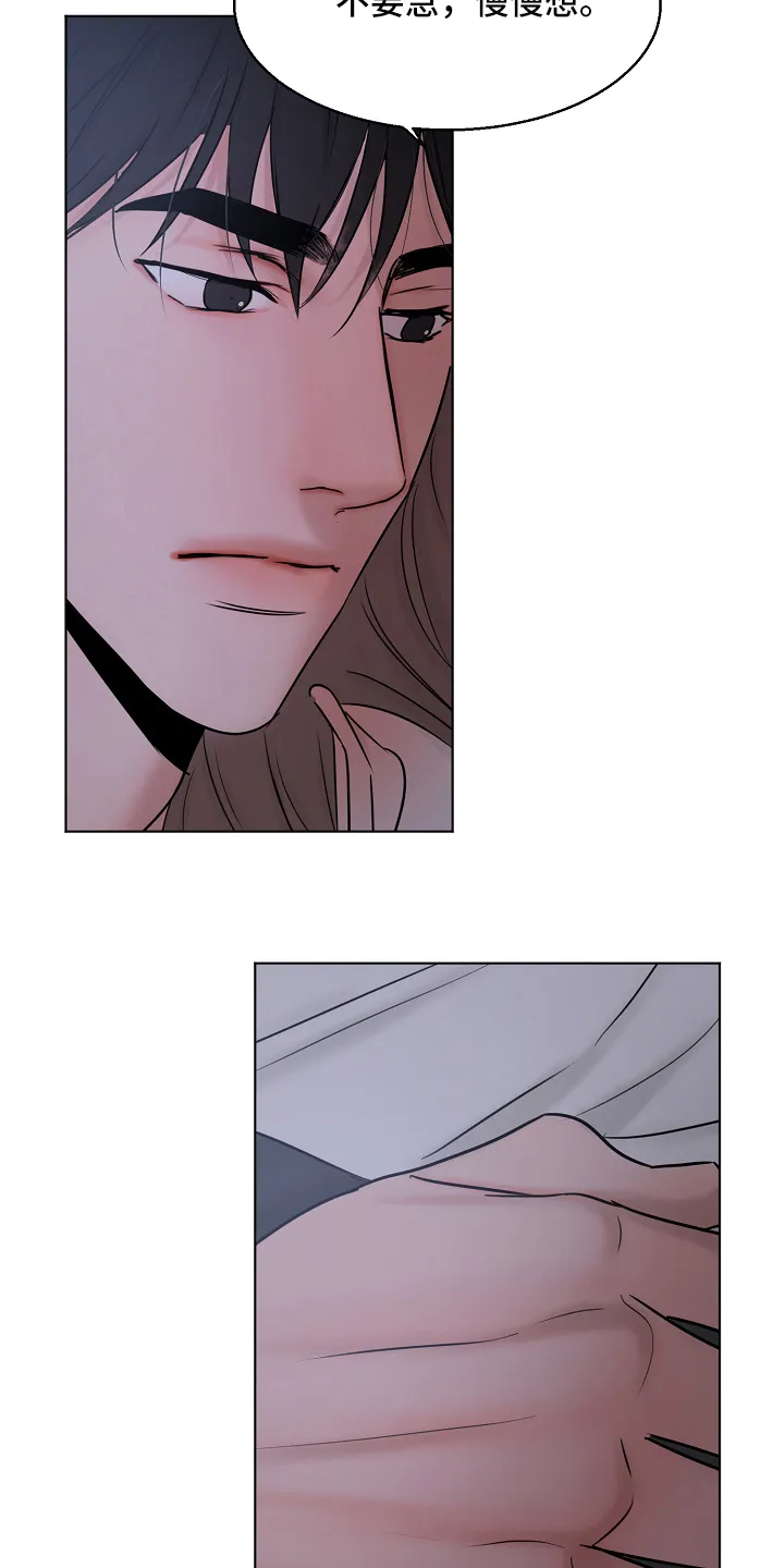 意大利餐厅漫画漫画,第139章：询问7图