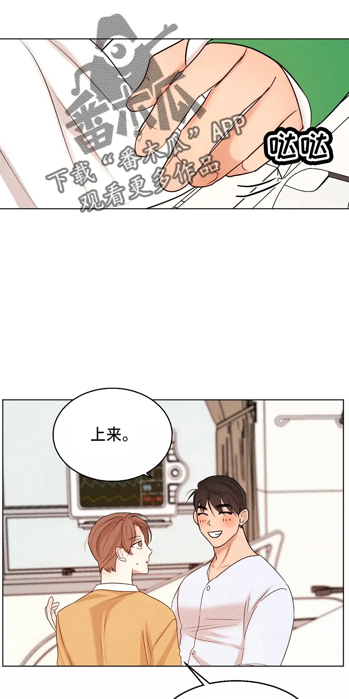 意大利餐厅漫画在线阅读漫画,第149章：要疯了9图