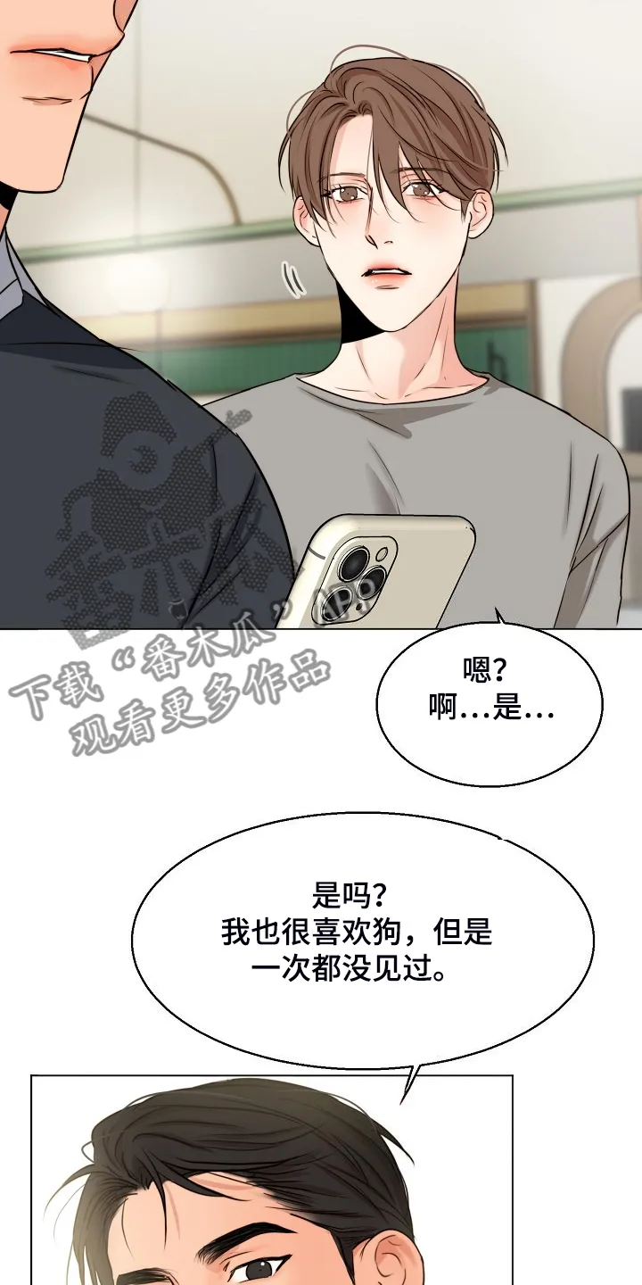 意大利餐厅漫画漫画,第135章：处对象的俩人23图