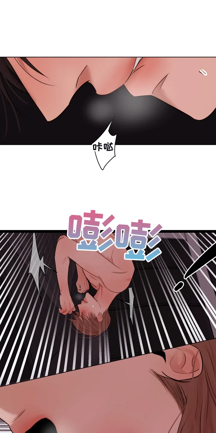 意大利餐厅漫画漫画,第130章：格外开心8图
