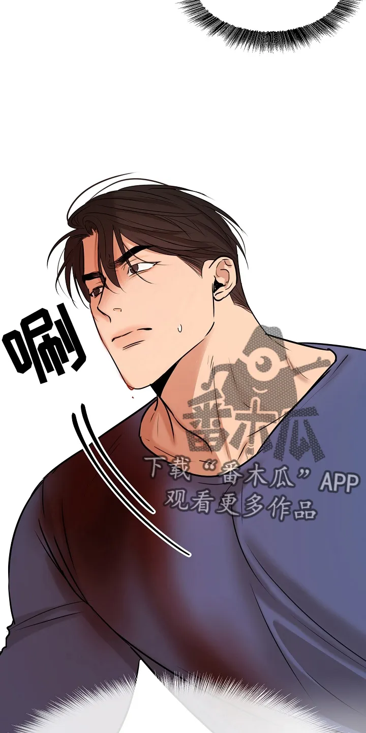 意大利餐厅漫画在线阅读漫画,第144章：不能死6图