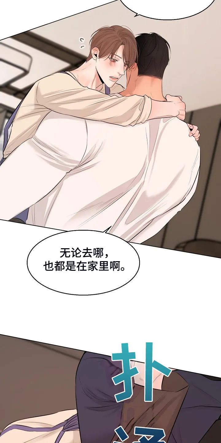 意大利餐厅漫画漫画,第138章：开始的时间4图