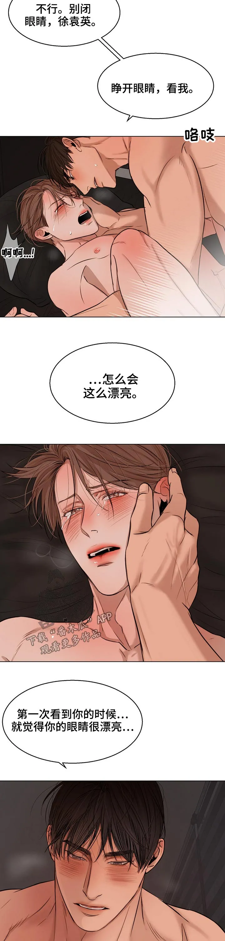 意大利餐馆的简笔画漫画,第98章：漂亮5图