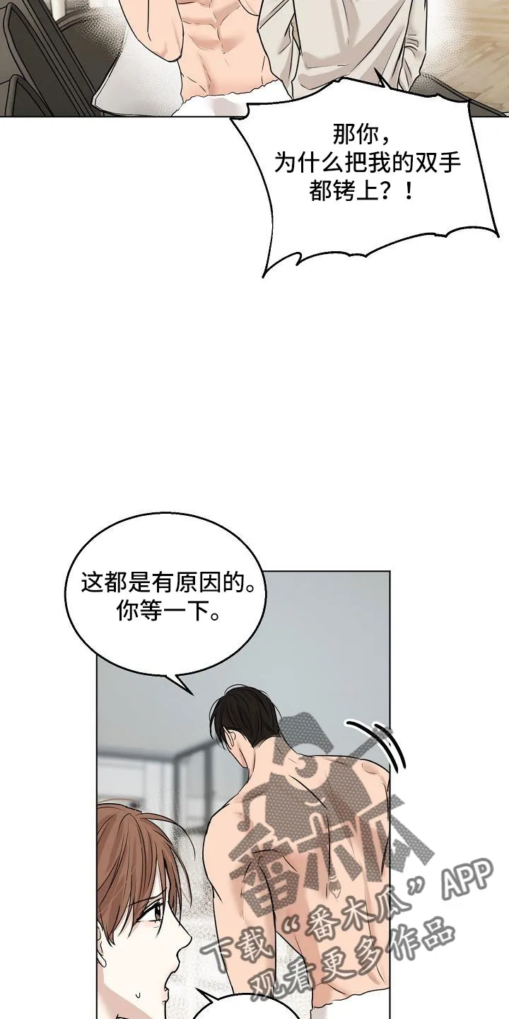 意大利餐厅漫画漫画,第159章：证据4图