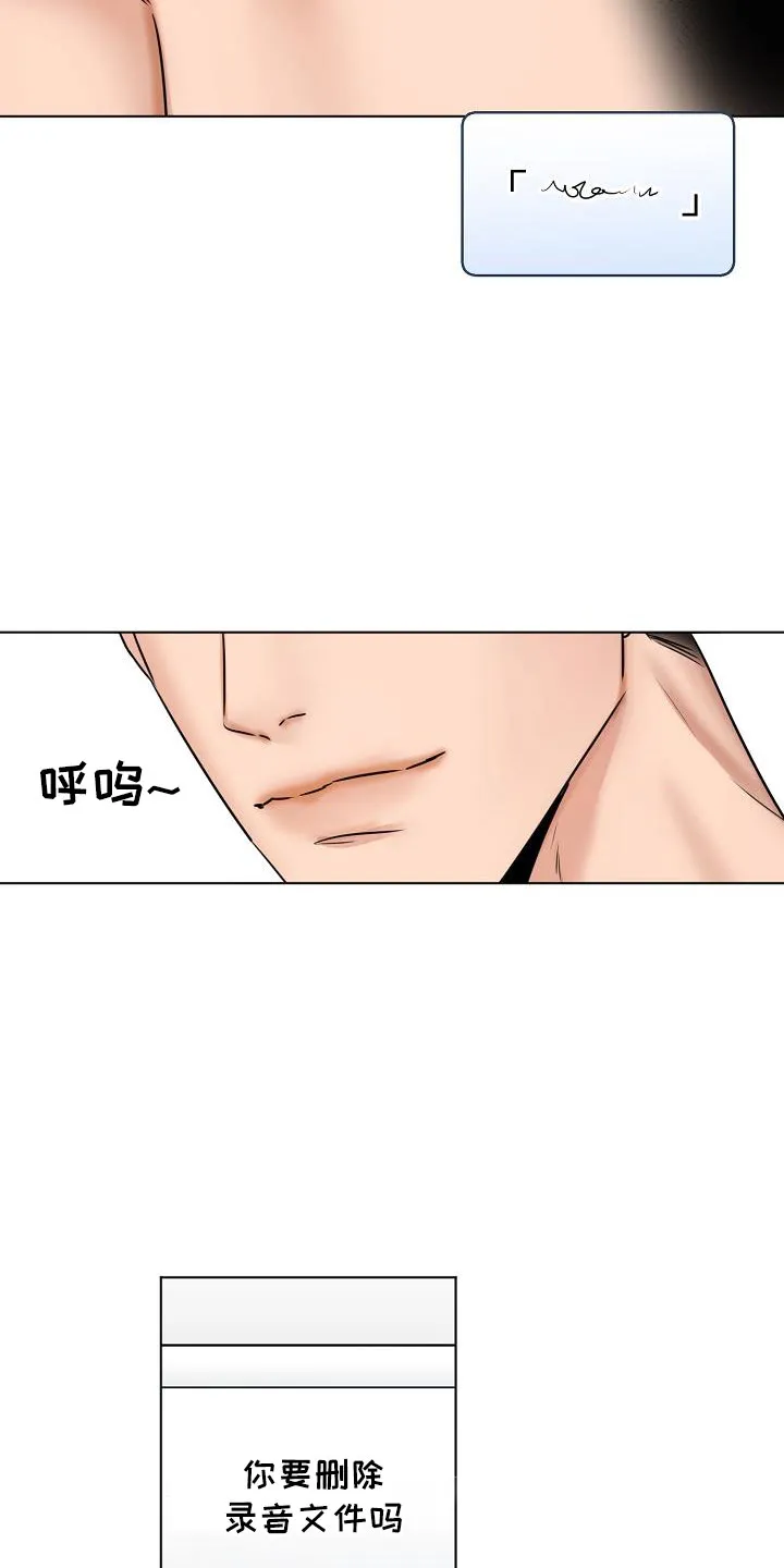 意大利餐厅漫画漫画,第158章：好玩的4图